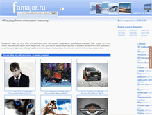 Tablet Screenshot of famajor.ru